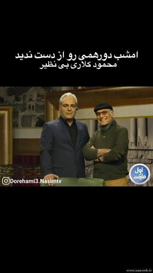 تصاویر داغ بازیگران و استوری هنرمندان مشهور (108)