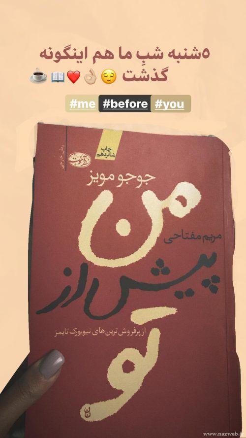 تصاویر داغ بازیگران و استوری هنرمندان مشهور (108)