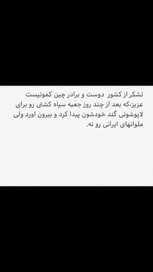 تصاویر داغ بازیگران و استوری هنرمندان مشهور (109)