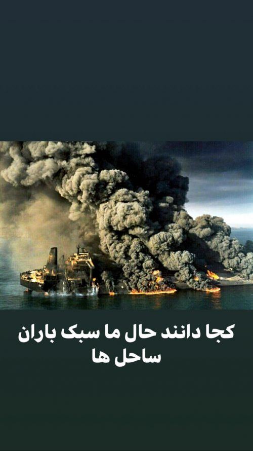 تصاویر داغ بازیگران و استوری هنرمندان مشهور (109)