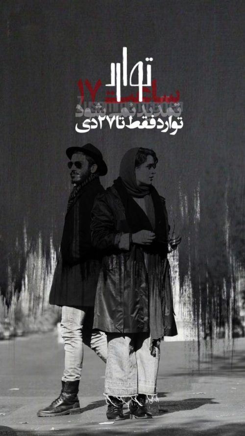تصاویر داغ بازیگران و استوری هنرمندان مشهور (109)