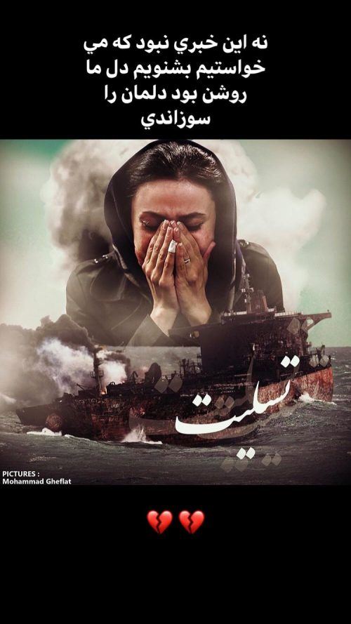 تصاویر داغ بازیگران و استوری هنرمندان مشهور (109)