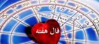 فال تاروت و قهوه احساسی هفته اول بهمن ماه
