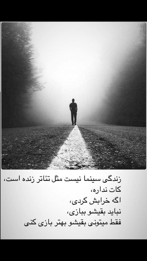 عکس های بازیگران استوری ستاره های معروف ایرانی شبکه های اجتماعی (110)