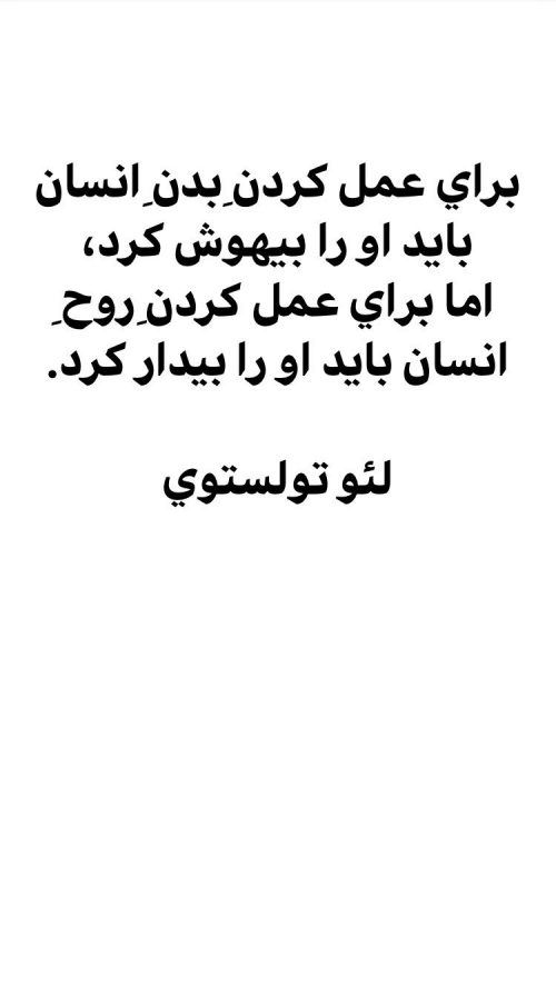عکس های بازیگران استوری ستاره های معروف ایرانی شبکه های اجتماعی (110)