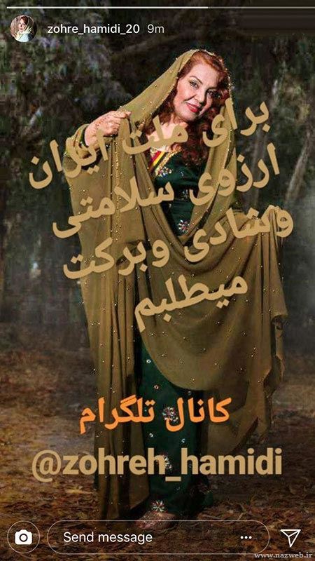 عکس های بازیگران ستاره های معروف ایرانی شبکه های اجتماعی (111)