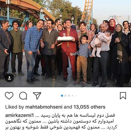 عکس های بازیگران ستاره های معروف ایرانی شبکه های اجتماعی (111)