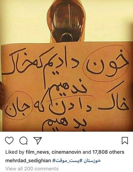 عکس های بازیگران ستاره های معروف ایرانی شبکه های اجتماعی (111)