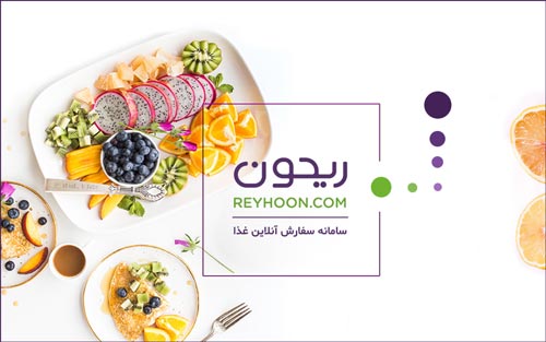 ریحون، تنها منویی که نیاز دارید!