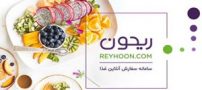 ریحون، تنها منویی که نیاز دارید!
