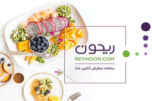 ریحون، تنها منویی که نیاز دارید! ریحون، تنها منویی که نیاز دارید!