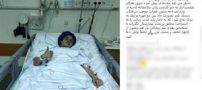 فایل صوتی الناز شاکردوست در بیمارستان پس از سقوط