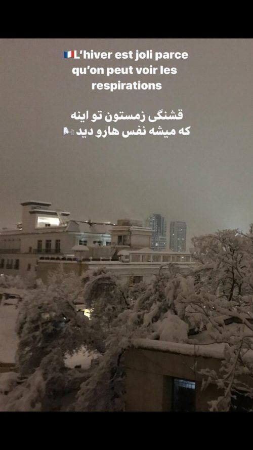 عکس های بازیگران / اینستاگرام برفی و دیدنی هنرمندان (112)
