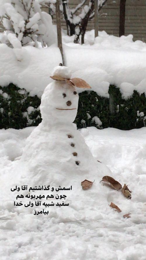 عکس های بازیگران / اینستاگرام برفی و دیدنی هنرمندان (112)