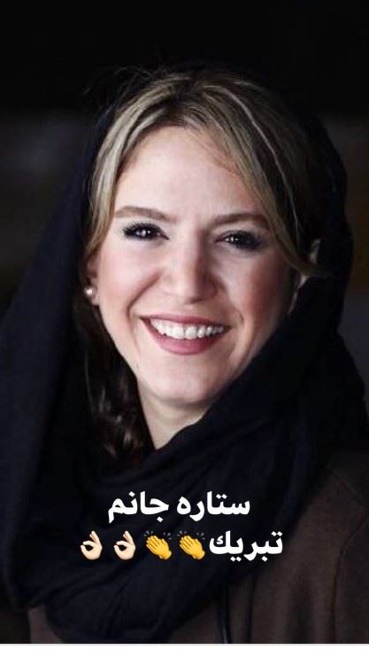 عکس های بازیگران / اینستاگرام برفی و دیدنی هنرمندان (112)