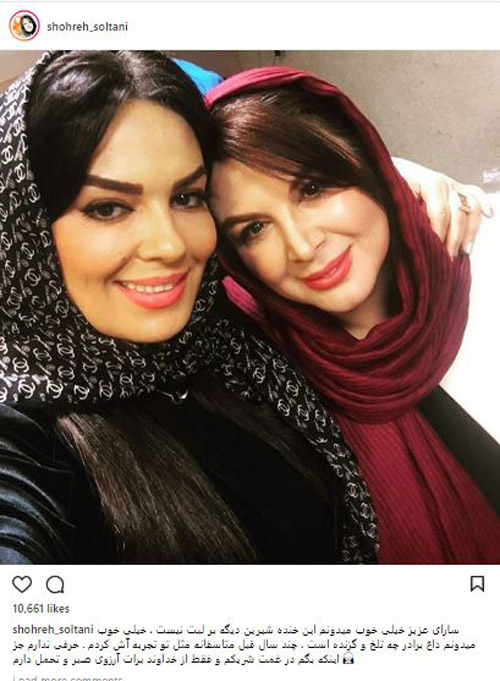 اینستا پست بازیگران به درگذشت برادر سارا خوئینی ها