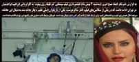 عکس پاهای شکسته الناز شاکردوست / اینستا پست متفاوت