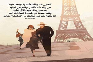 زیباترین عکس نوشته و جملکس های زندگی برای پروفایل زیباترین عکس نوشته و جملکس های زندگی برای پروفایل