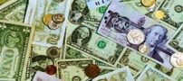بی ارزش ترین پول دنیا را ببیند