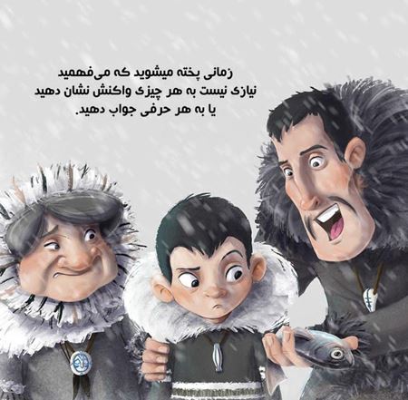 زیباترین عکس نوشته و جملکس های زندگی برای پروفایل