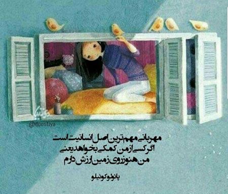 زیباترین عکس نوشته و جملکس های زندگی برای پروفایل