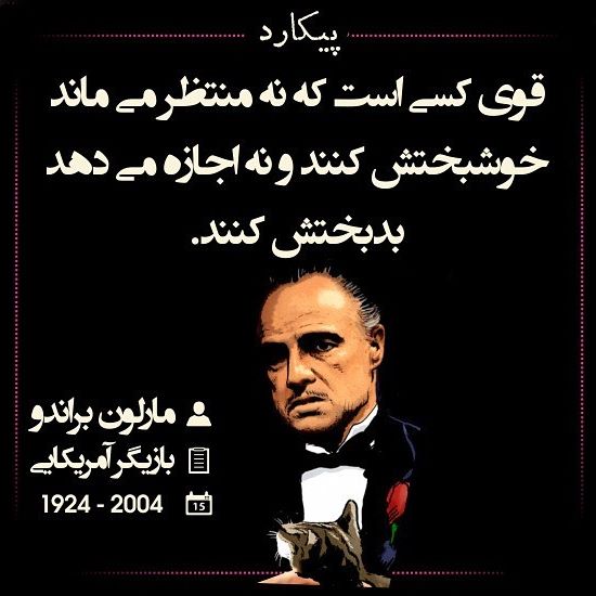 عکس نوشته های زیبا و فلسفی سخنان بزرگان
