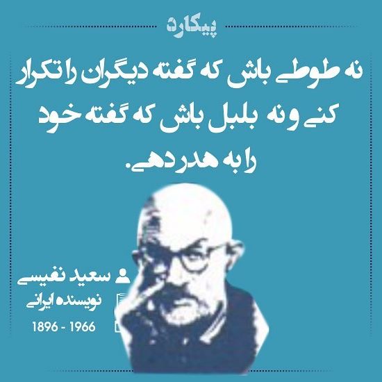عکس نوشته های زیبا و فلسفی سخنان بزرگان