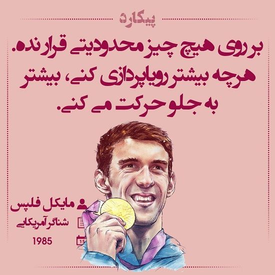 عکس نوشته های زیبا و فلسفی سخنان بزرگان