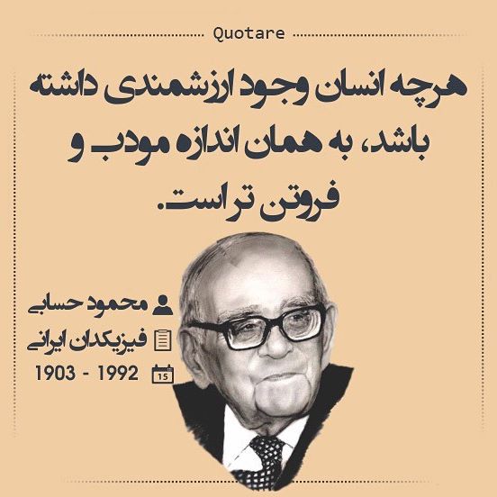 عکس نوشته های زیبا و فلسفی سخنان بزرگان