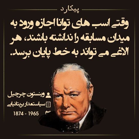 عکس نوشته های زیبا و فلسفی سخنان بزرگان