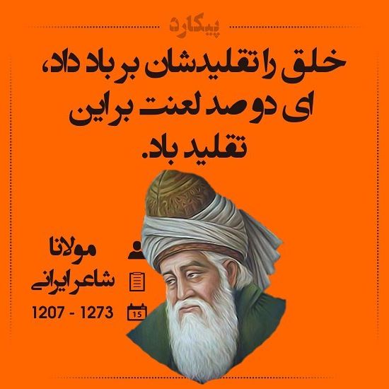 عکس نوشته های زیبا و فلسفی سخنان بزرگان