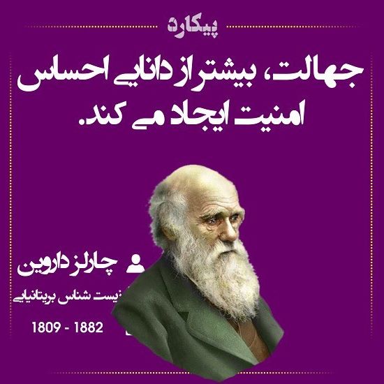 عکس نوشته های زیبا و فلسفی سخنان بزرگان
