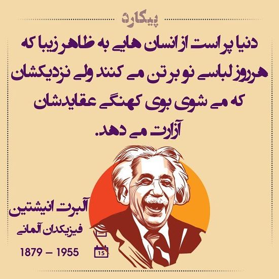 عکس نوشته های زیبا و فلسفی سخنان بزرگان