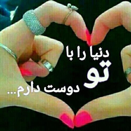 بهترین پیام تبریک سالگرد ازدواج به همسر + عکس نوشته