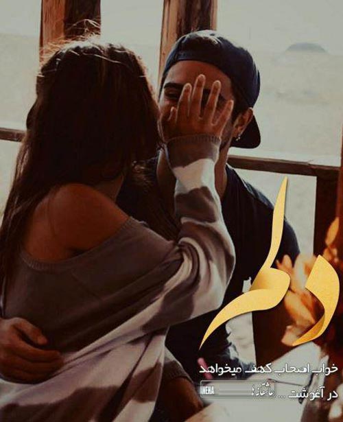 بهترین پیام تبریک سالگرد ازدواج به همسر + عکس نوشته