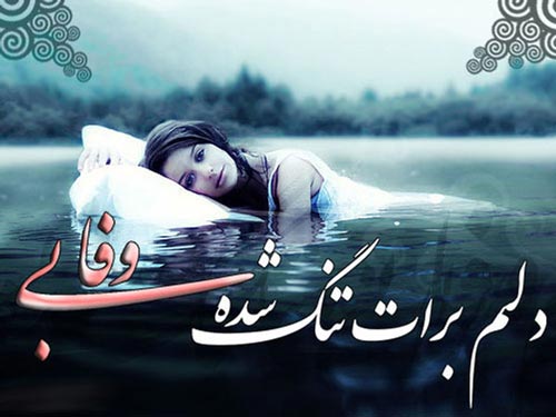 بهترین پیام تبریک سالگرد ازدواج به همسر + عکس نوشته