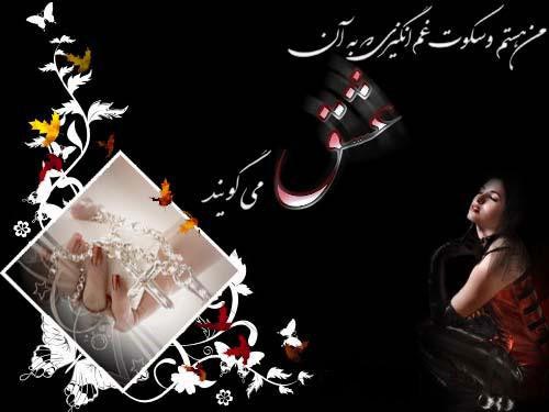 بهترین پیام تبریک سالگرد ازدواج به همسر + عکس نوشته