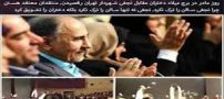 رقص جنجالی دختران در حضور شهردار تهران به مناسبت روز زن/ فیلم