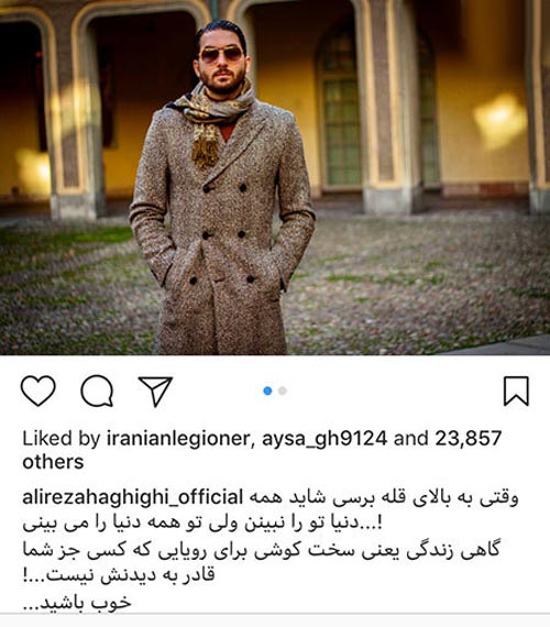 عکس های داغ و دیدنی بازیگران / استوری و اینستاپست هنرمندان (114)
