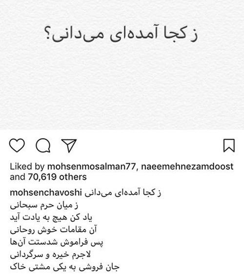 عکس های داغ و دیدنی بازیگران / استوری و اینستاپست هنرمندان (114)