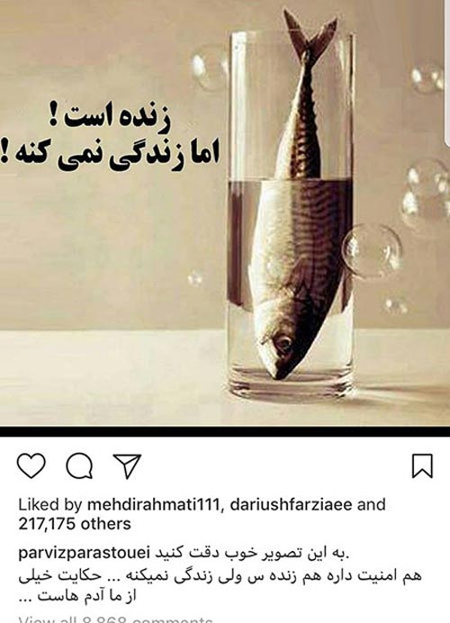 عکس های داغ و دیدنی بازیگران / استوری و اینستاپست هنرمندان (114)