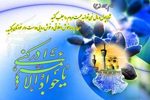 تصاویر متحرک تبریک ولادت جواد الائمه ویژه شبکه های اجتماعی