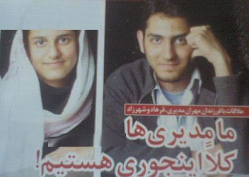 بیوگرافی شگفت انگیز و خوانده نشده مهران مدیری + تصاویر