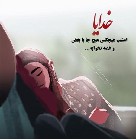 عکس نوشته های الهام بخش و خواندنی (28)