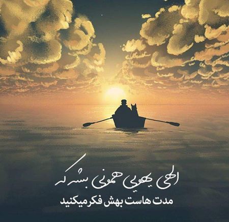 عکس نوشته های الهام بخش و خواندنی (28)