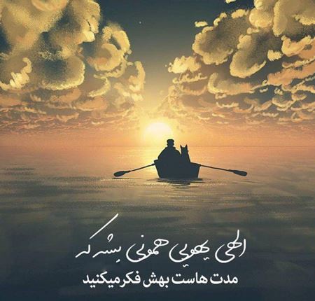 عکس نوشته های الهام بخش و خواندنی (28)