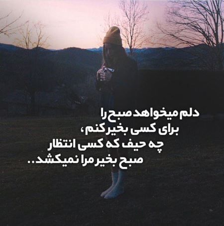 عکس نوشته های الهام بخش و خواندنی (28)