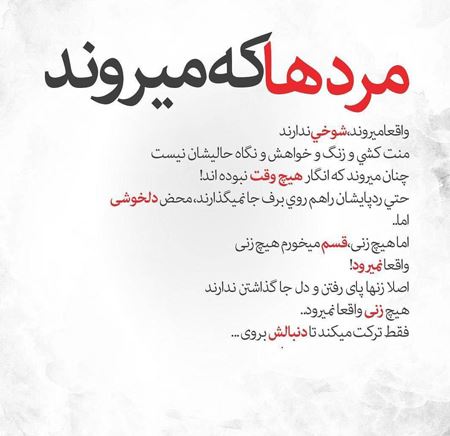 عکس نوشته های الهام بخش و خواندنی (28)
