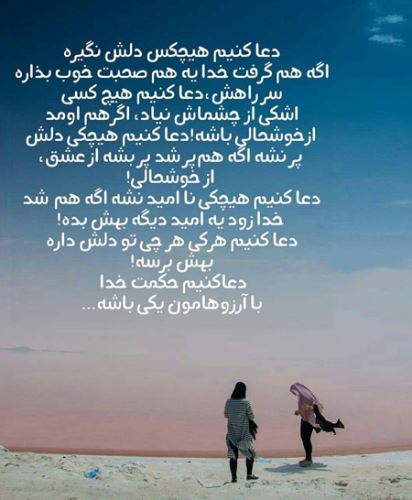 عکس نوشته های الهام بخش و خواندنی (28)
