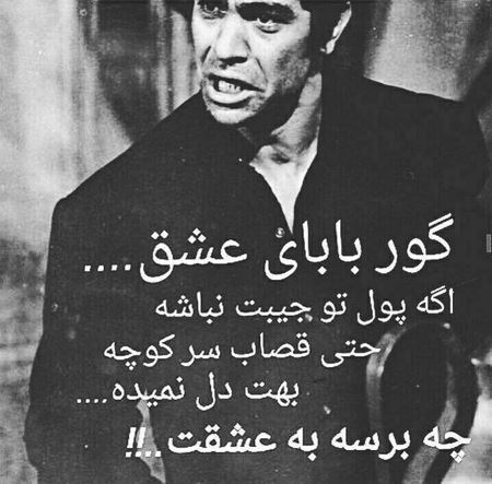 عکس نوشته های الهام بخش و خواندنی (28)